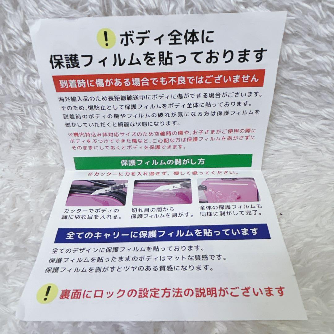 NORICCO ノリッコ 乗れるキャリーケース Mサイズ スイートリボン