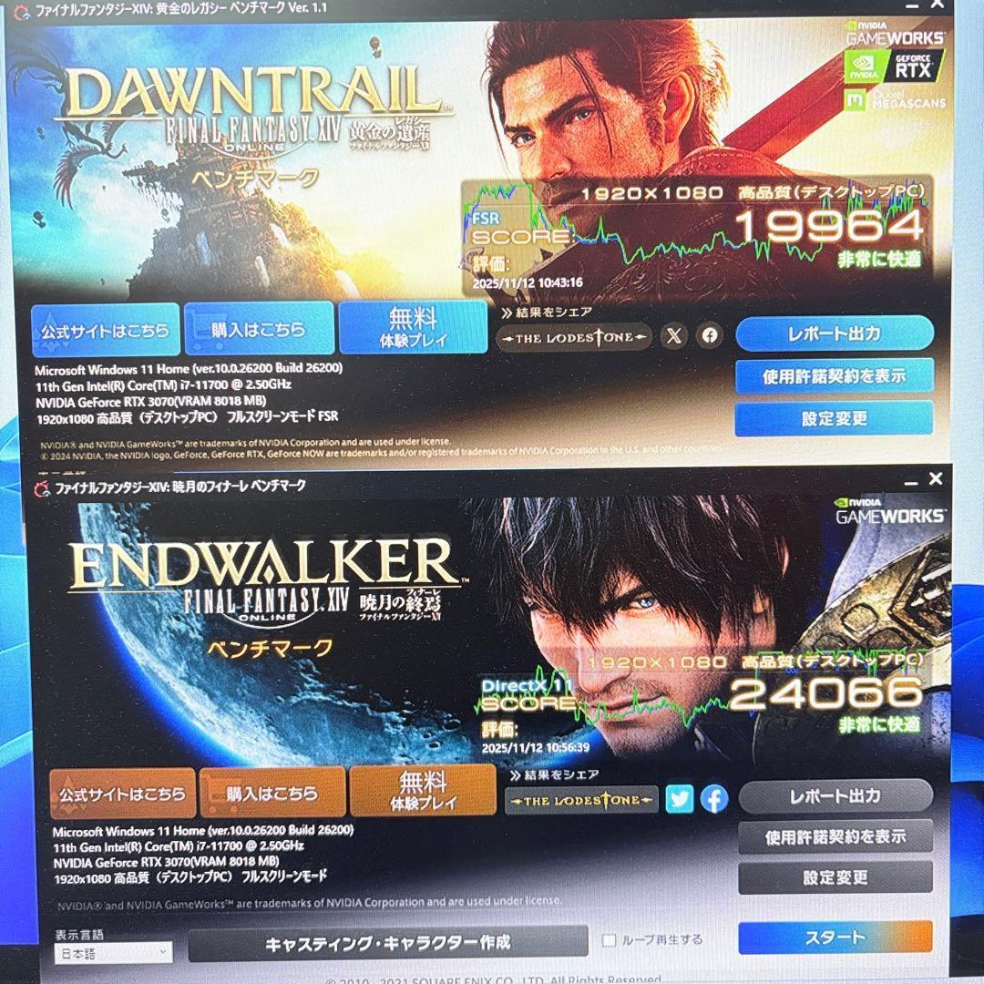 ゲーミングPC i7 11700 RTX3070 美しいInwin製LEDモデル