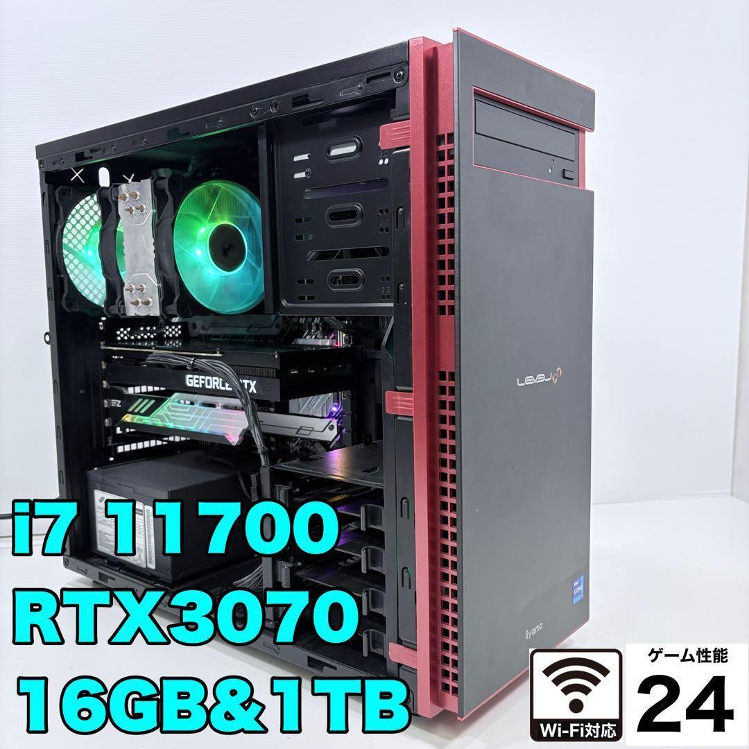 ゲーミングPC i7 11700 RTX3070 美しいInwin製LEDモデル