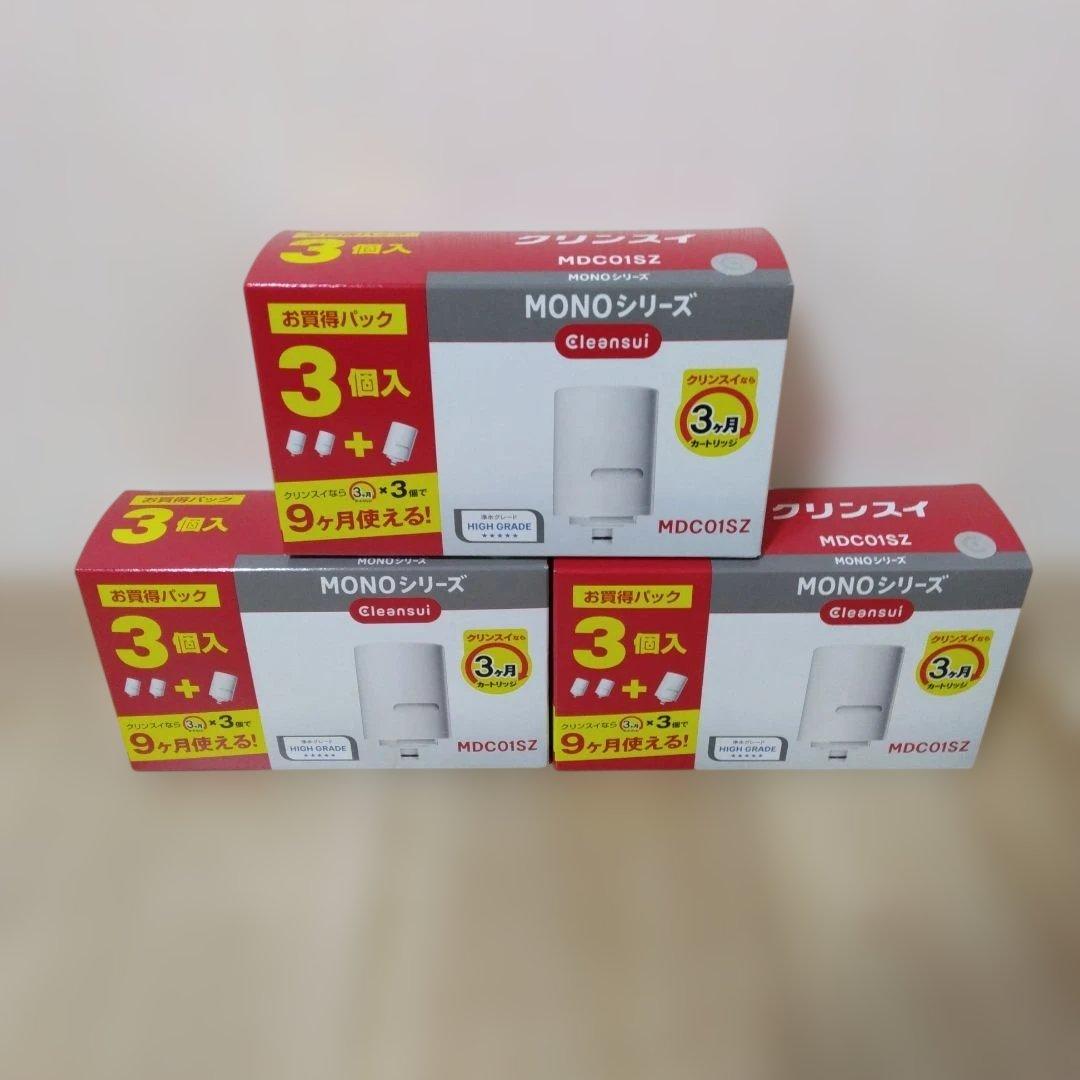 Clenasui MONOシリーズ MDC01SZ 3個入り　3箱セット