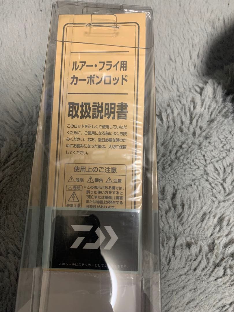 CROSSBEAT SW アジングロッド 666TUL