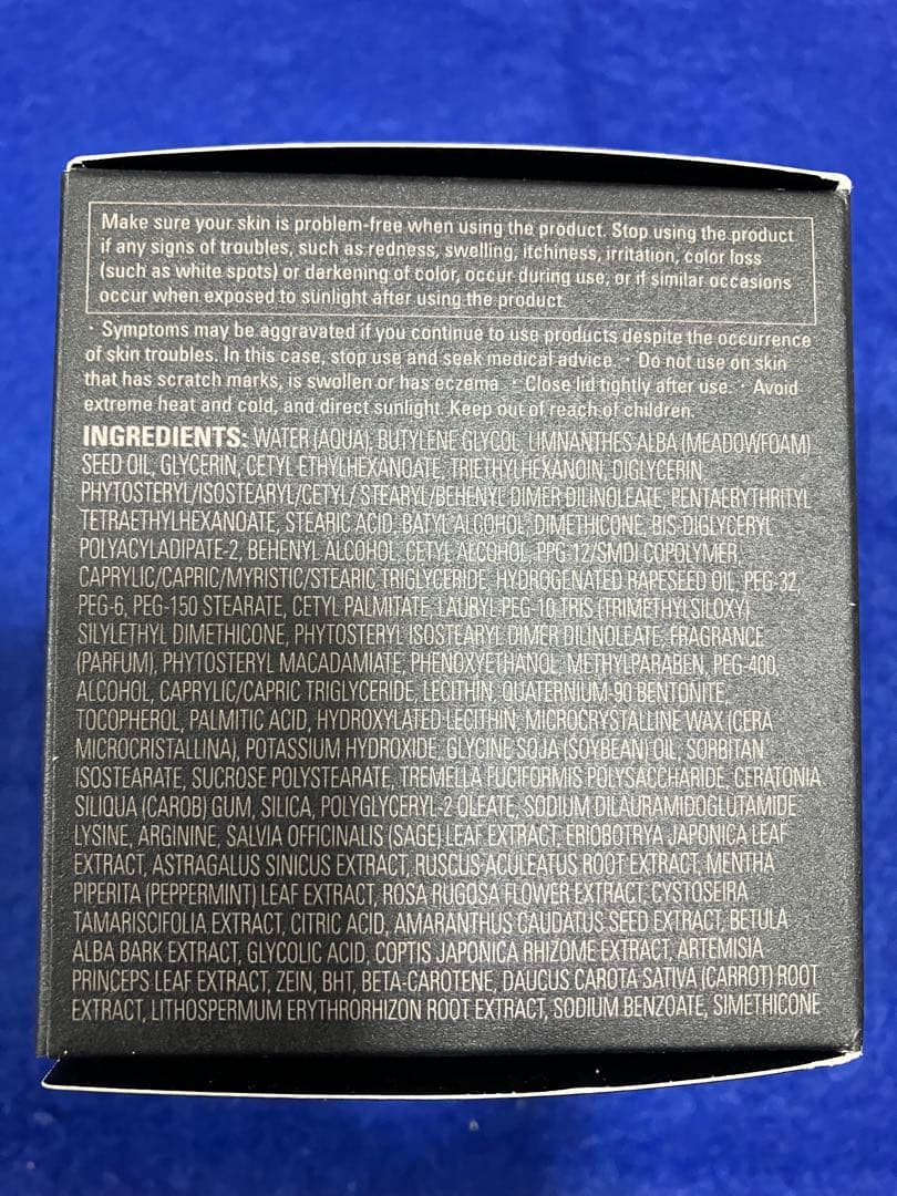 ポーラBAクリーム第七世代30g【新品本体未開封】¥38,500