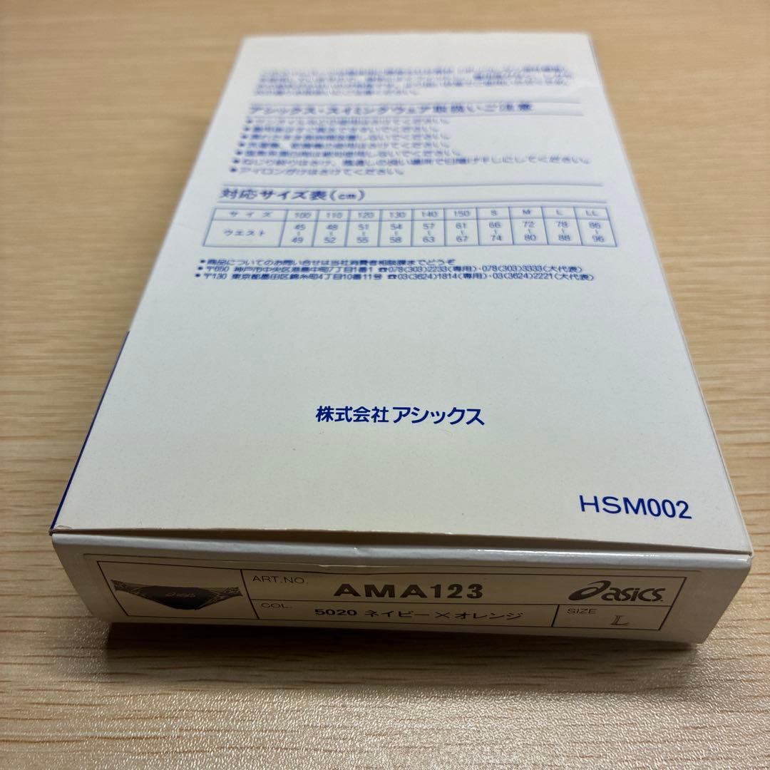 モ*ナ様 新品 ASICS スイミングウェア ハイドロCD AMA123サイズL