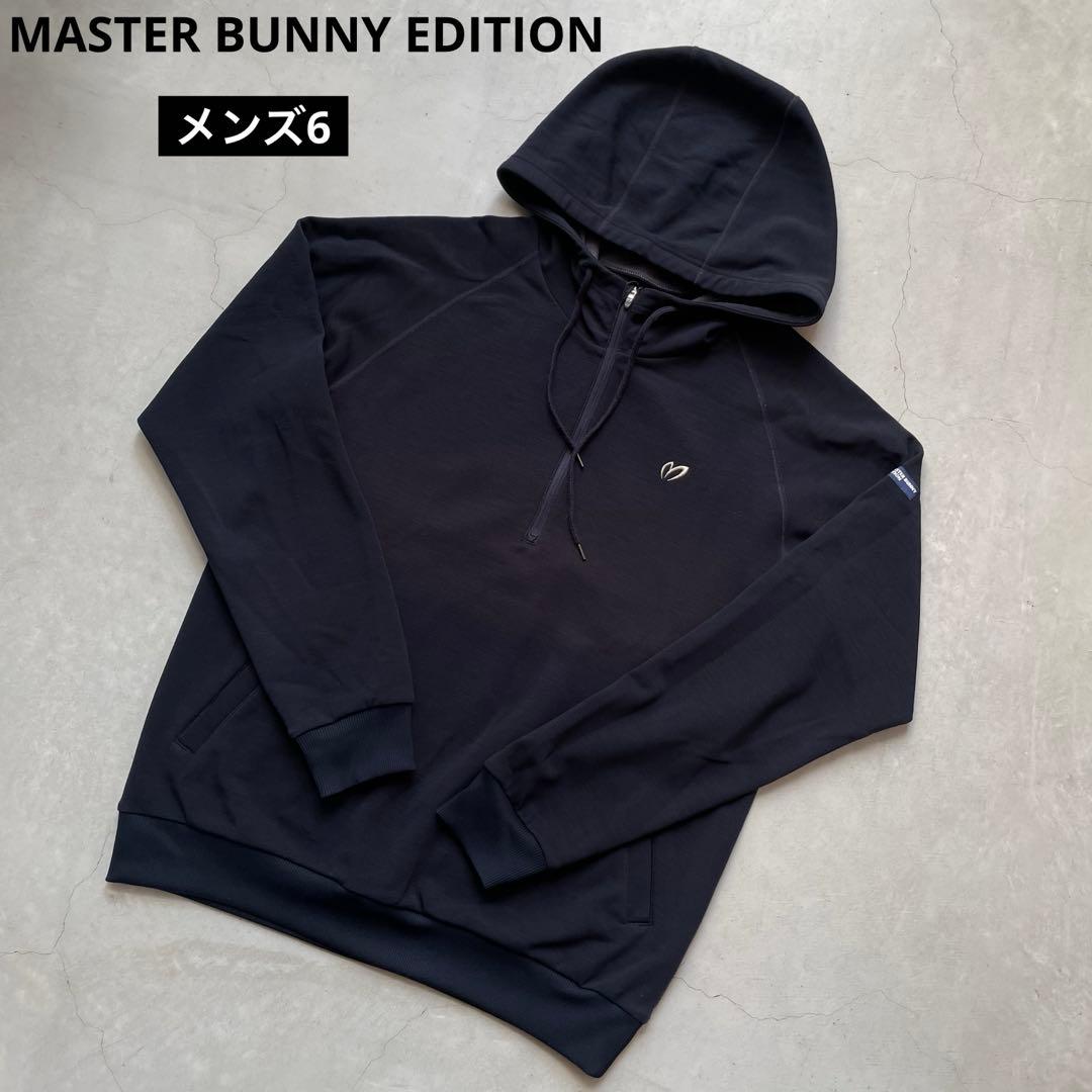 MASTER BUNNY EDITION ハーフジップフーディー パーカー 6
