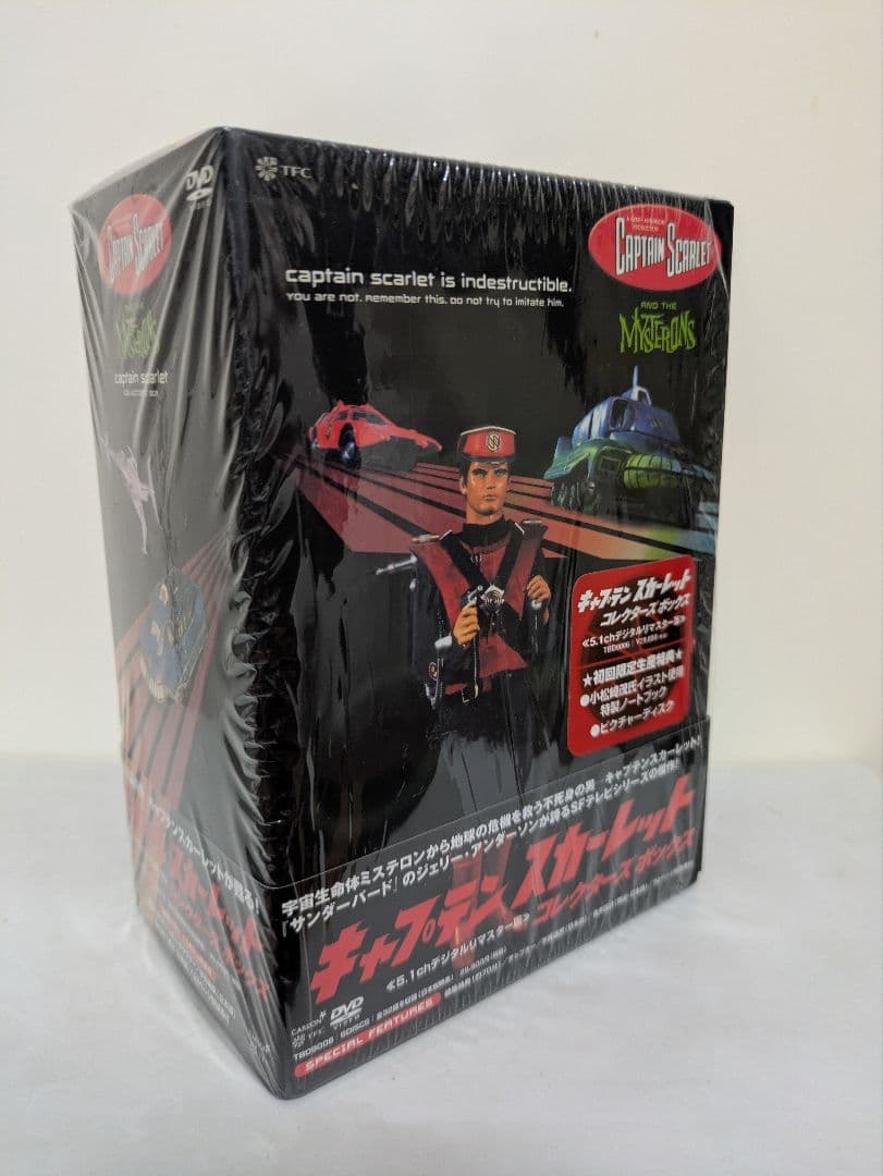 キャプテン・スカーレット コレクターズボックス〈サンプル品〉