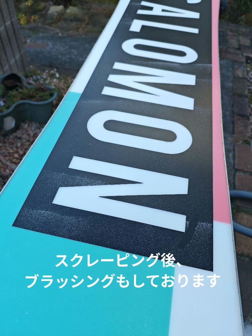 SALOMON HUCK KNIFE158 サロモンスノーボード板 ハックナイフ