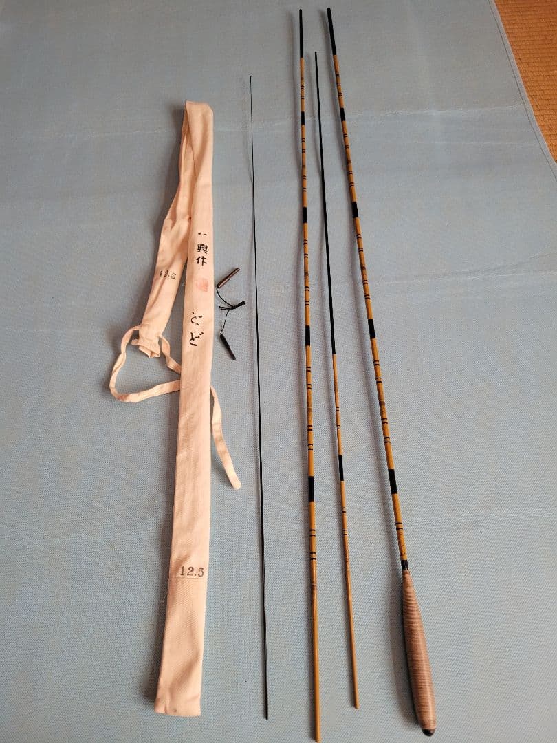 セノ　征興作とど　10.5尺　12.5尺　2本セット