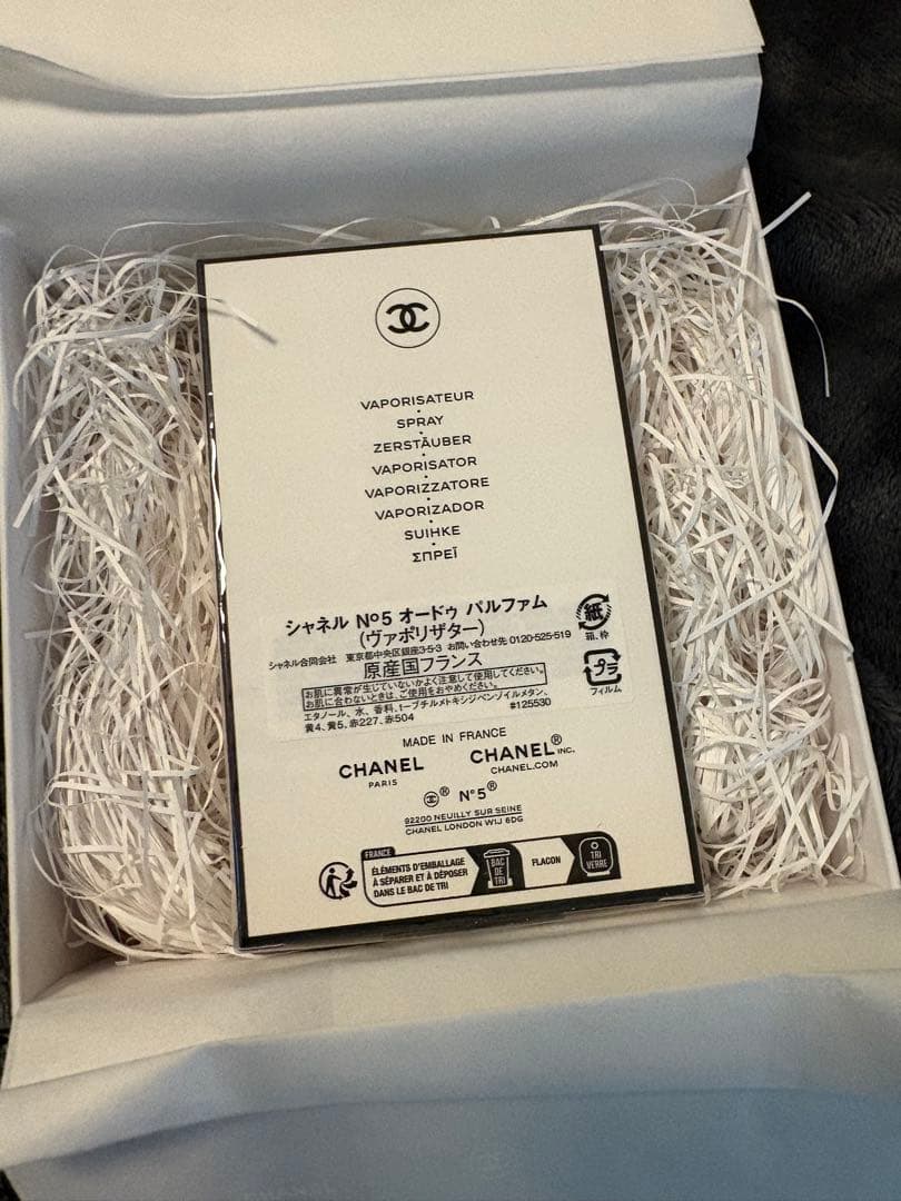 CHANEL No.5 香水　オーデパルファム　100ml
