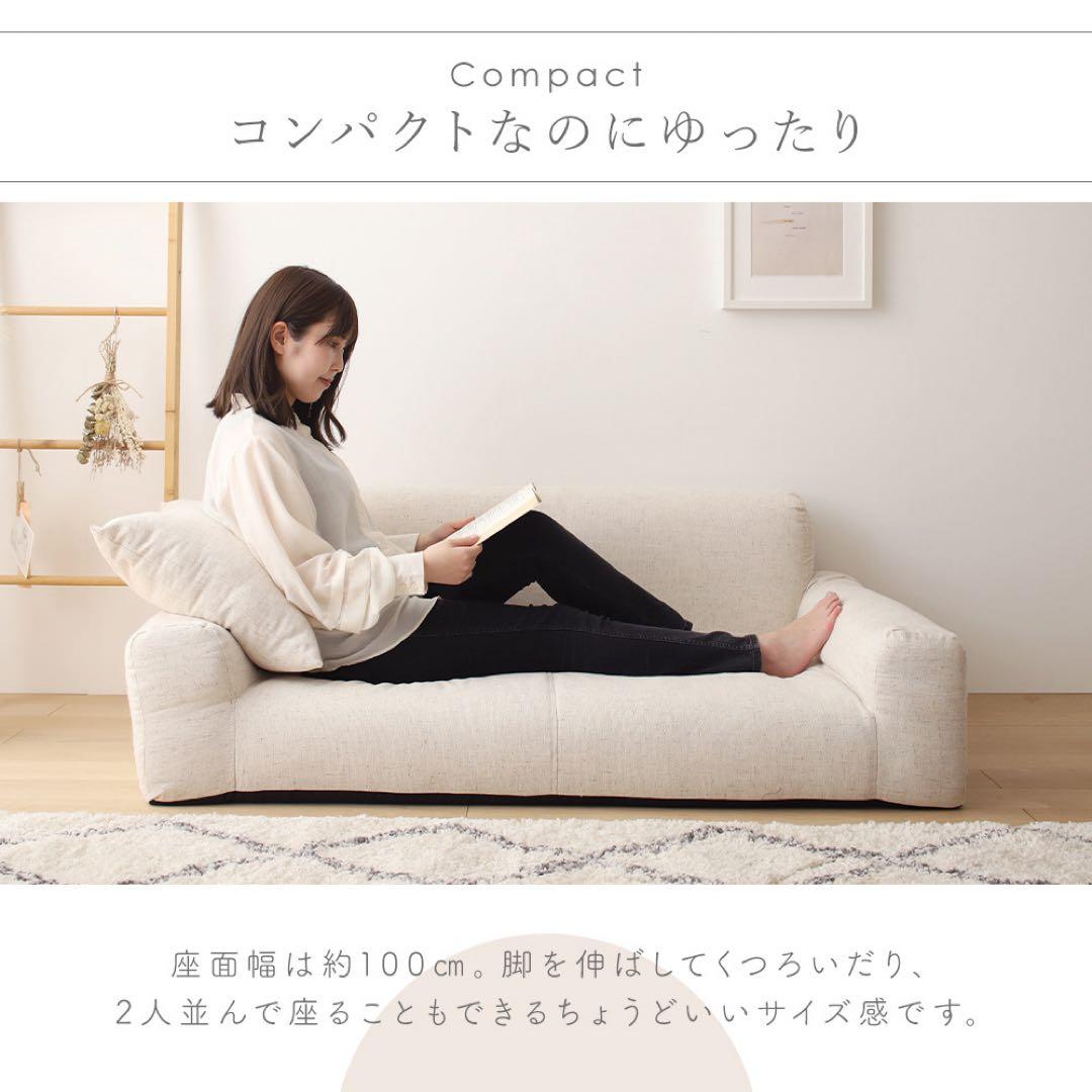 H 新品 フロアソファ ブラック 黒 ローソファ コンパクト 省スペース 2人