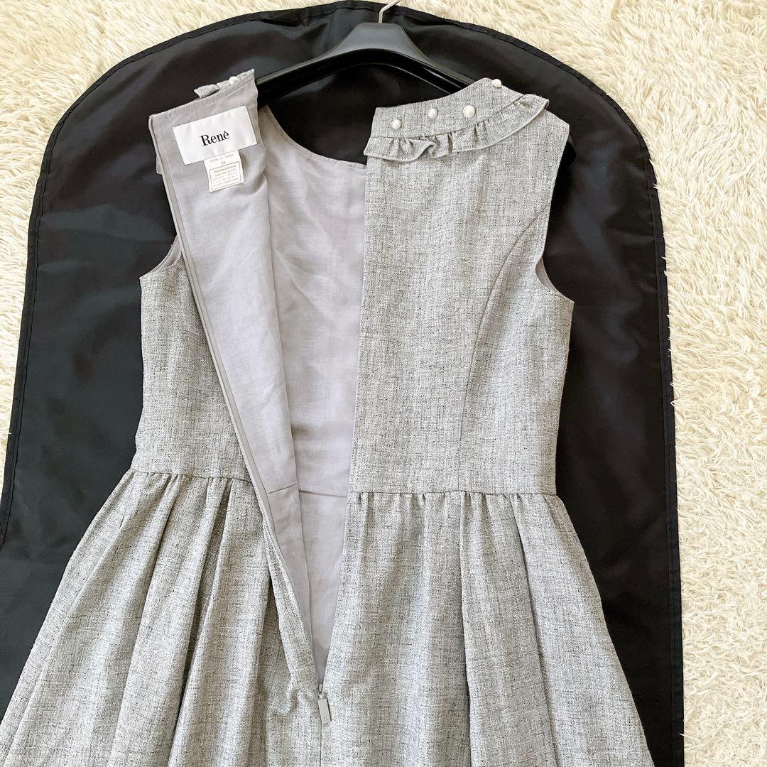 Rene 2022モデル パール装飾ロングワンピース 大きいサイズ38 グレー系