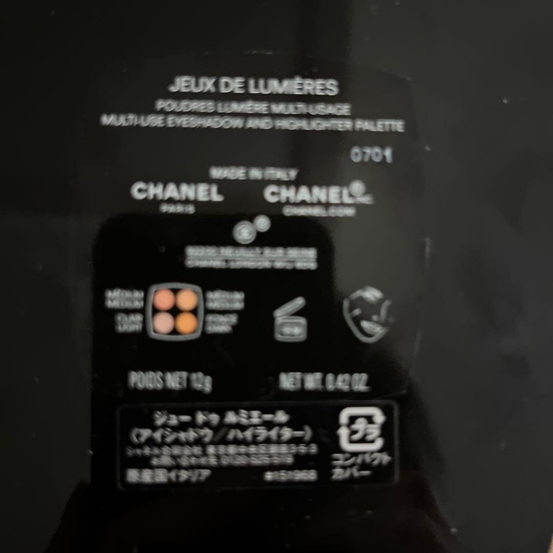 ジュードゥルミエール