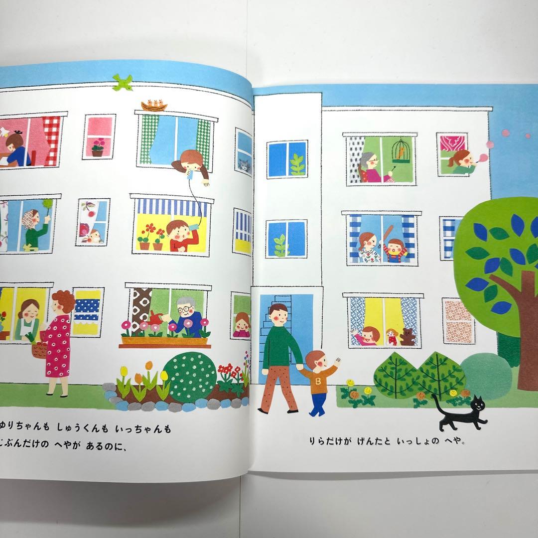 【2点購入150円引】ターシャ・テューダーのマザーグース