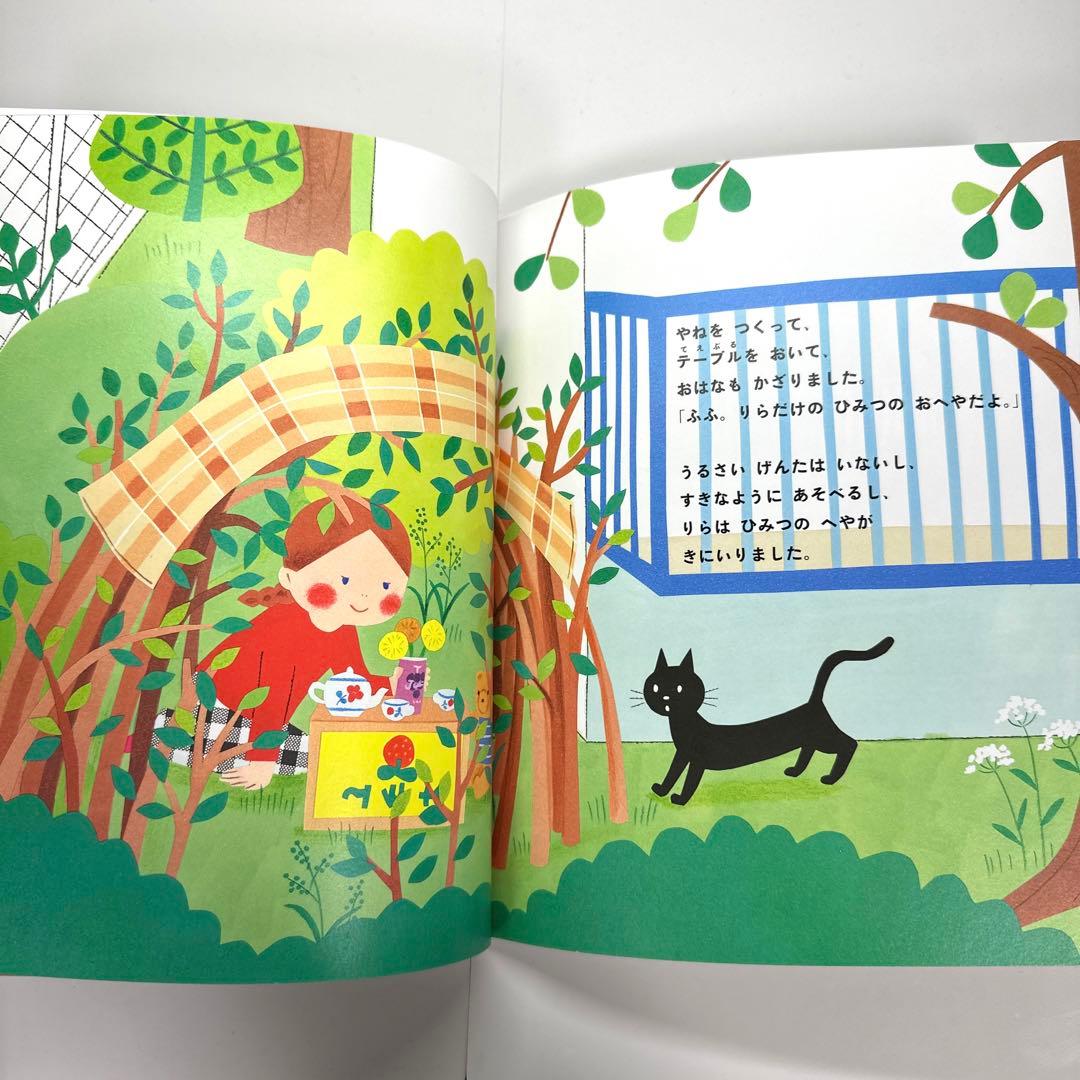 【2点購入150円引】ターシャ・テューダーのマザーグース