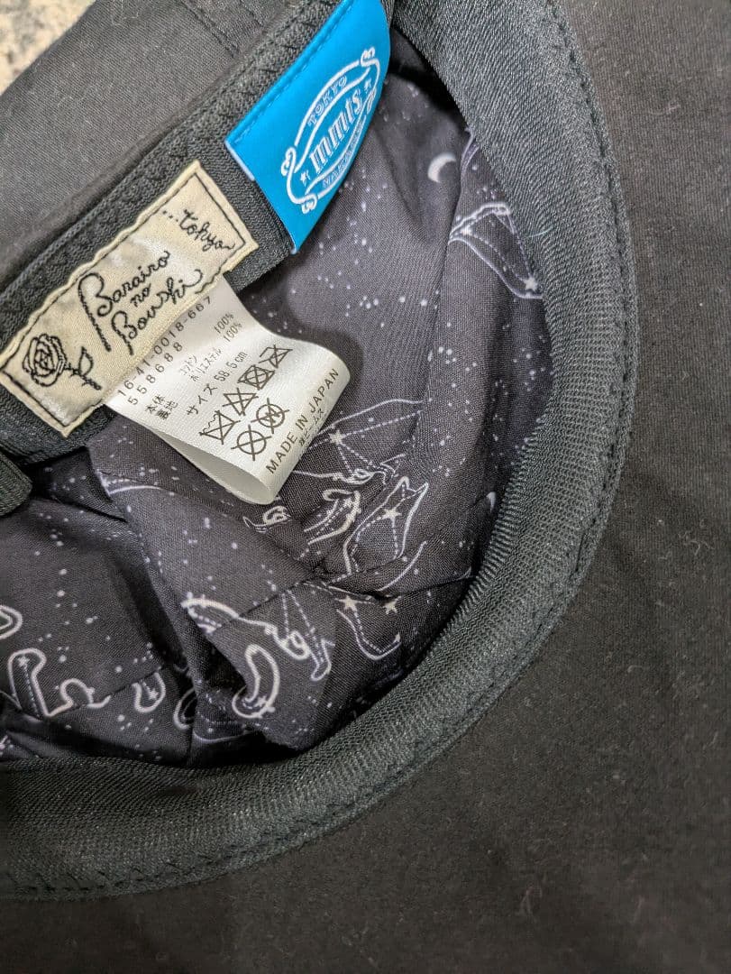 マミタス　ブラック キャスケット