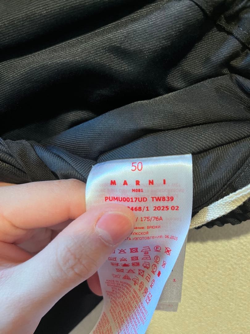 25FW MARNI トロピカルウールスラックス