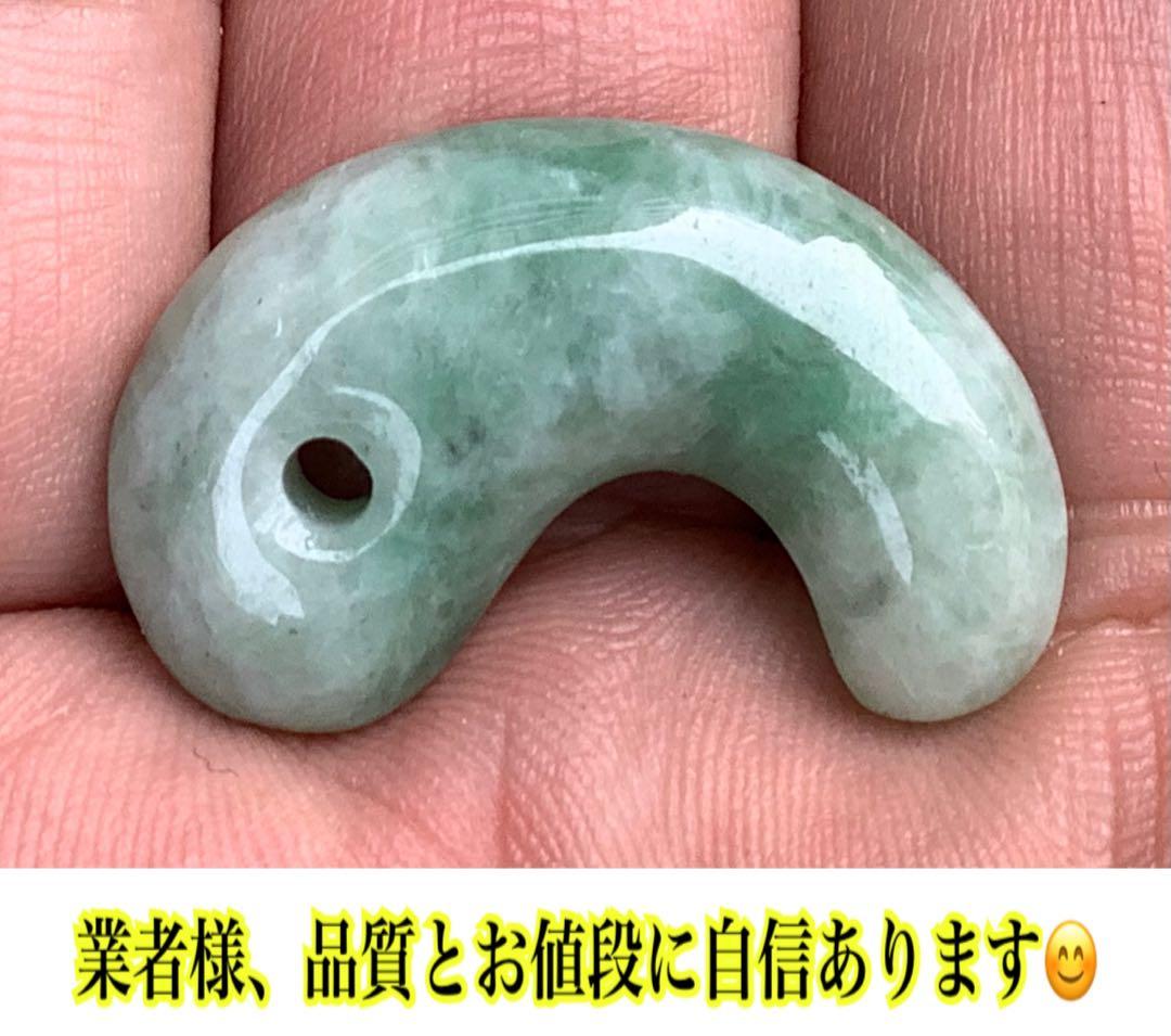 ✳親方おすすめ勾玉　糸魚川翡翠　人気の古墳時代の型　全て卸し値段　鑑定書取得品‼️