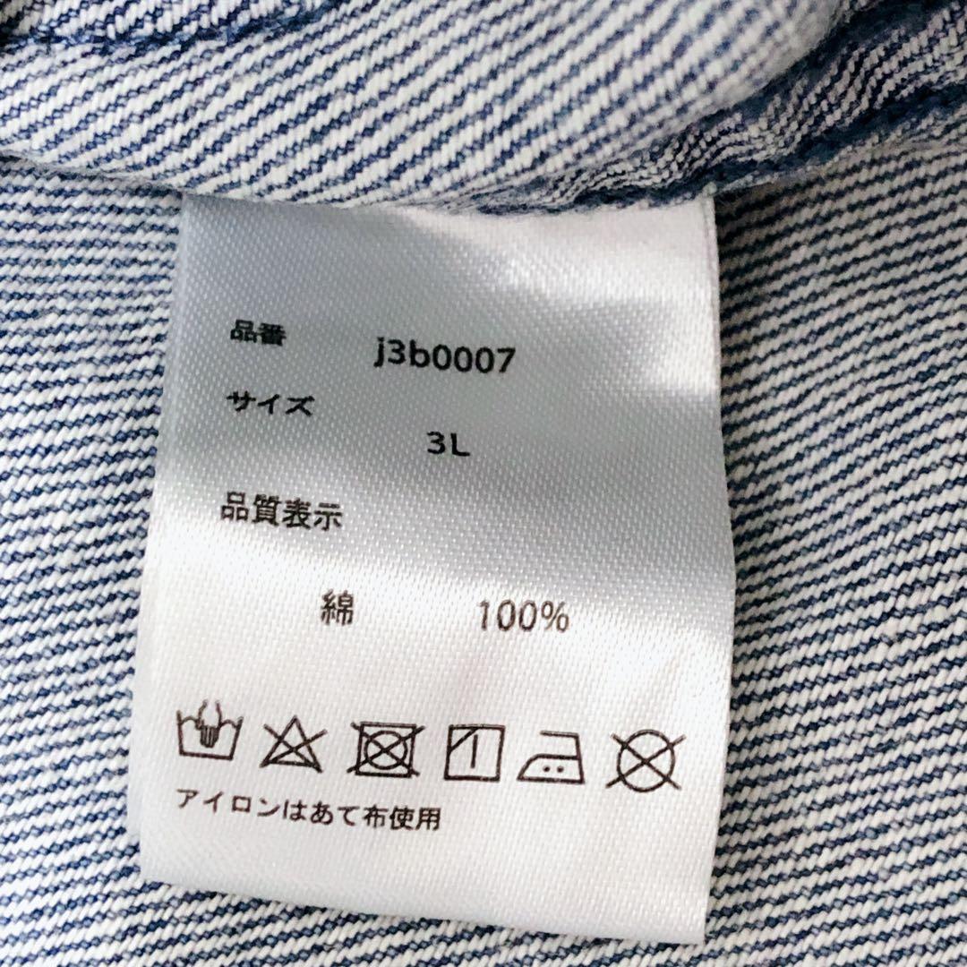 美品　ソウルベリー　なにかと頼れるデニムのジャケット　大きいサイズ