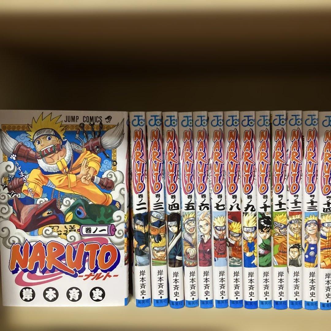 送料無料❗️ナルト全巻1〜72巻 岸本斉史