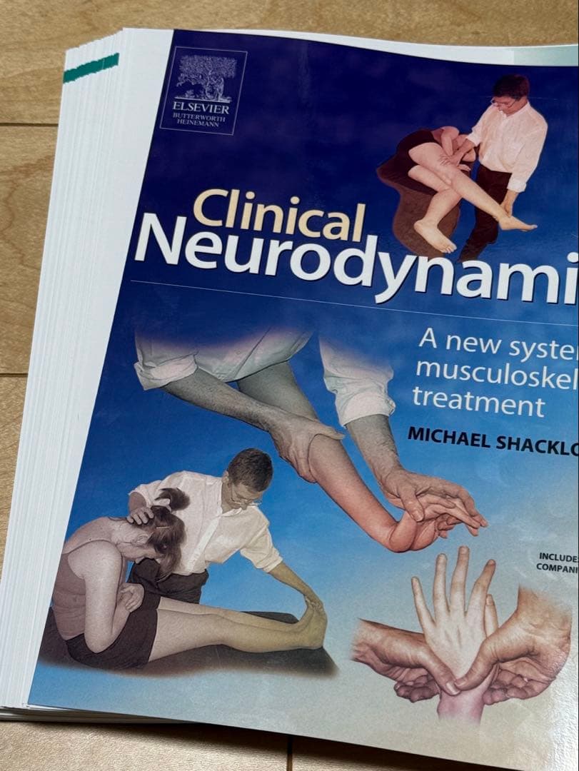 【裁断済】clinical Neurodynamics