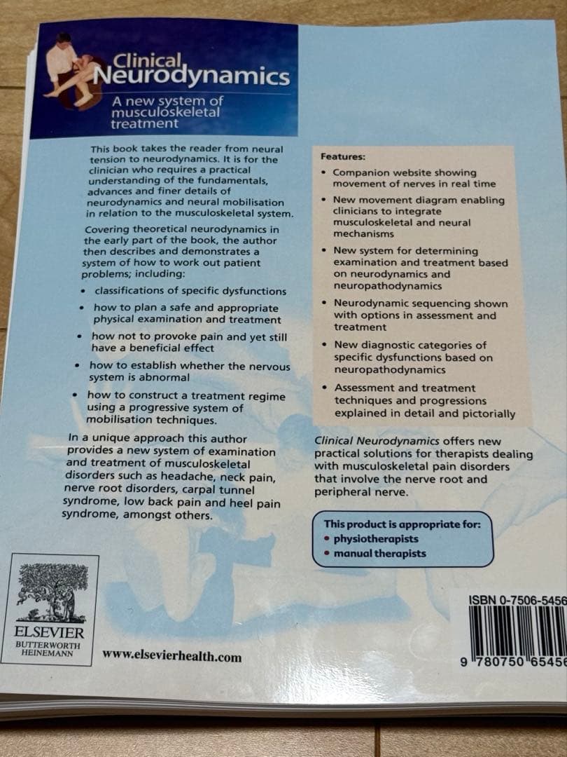 【裁断済】clinical Neurodynamics