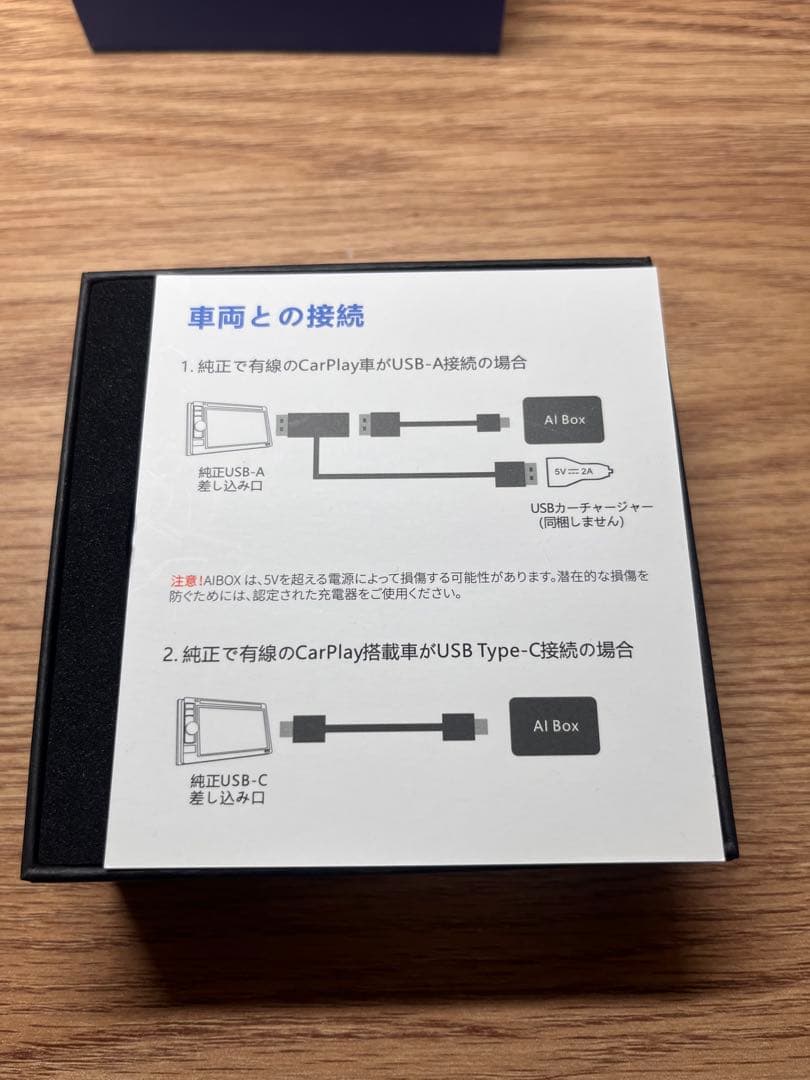 ottocast P3 Lite Bluetoothユニット