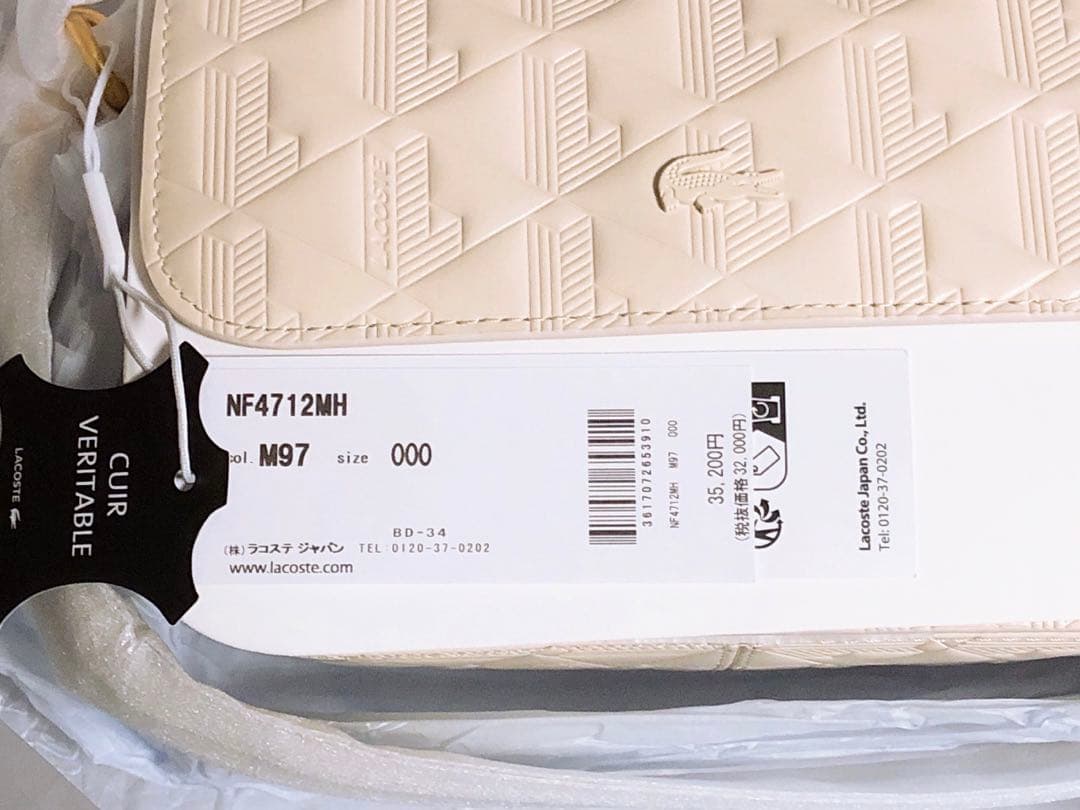 ラコステ　マヘキ レザーメッセンジャーバッグ / ショルダーバッグ　新品未使用