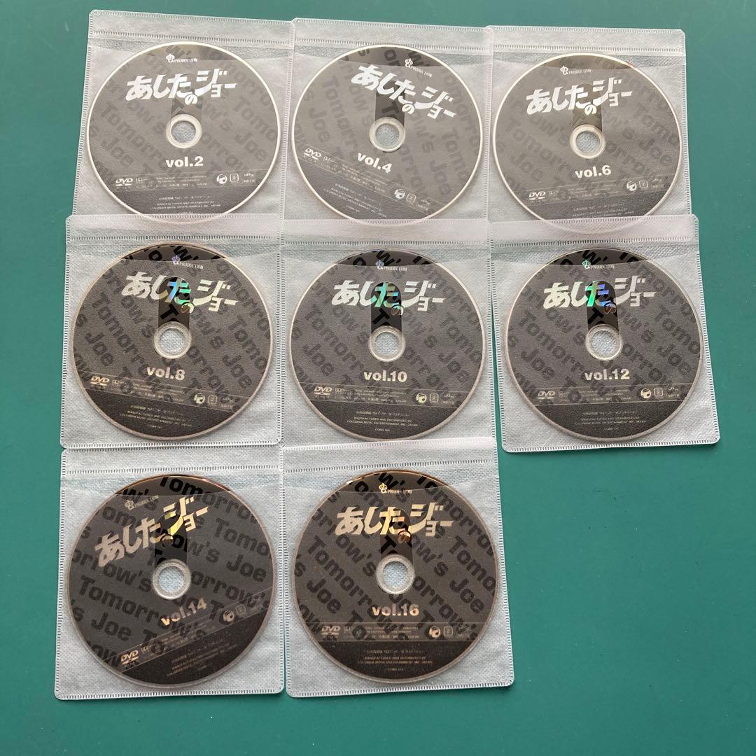 あしたのジョー　全巻　DVD