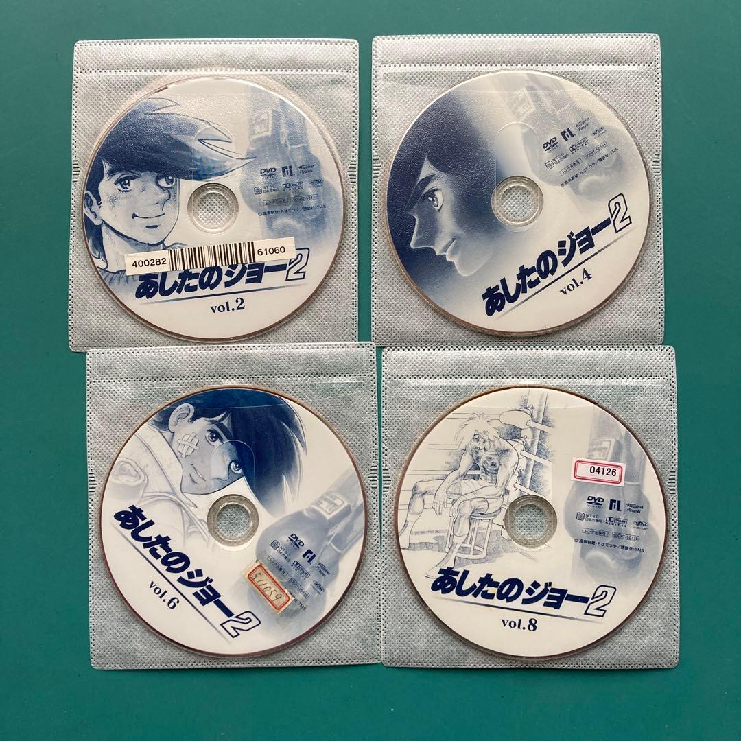 あしたのジョー　全巻　DVD