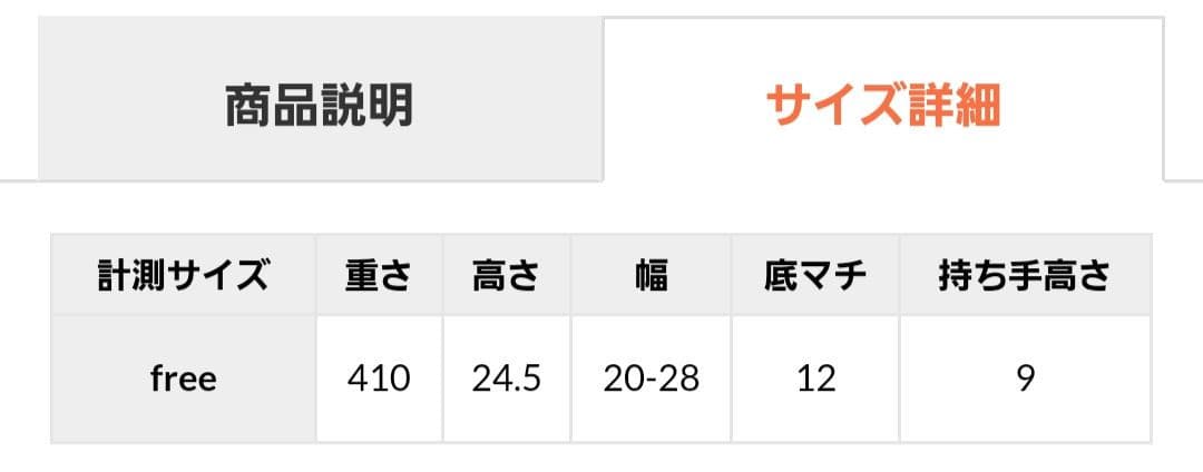 【よっぴママ】WOVEN ウーヴン　メルカドバッグ