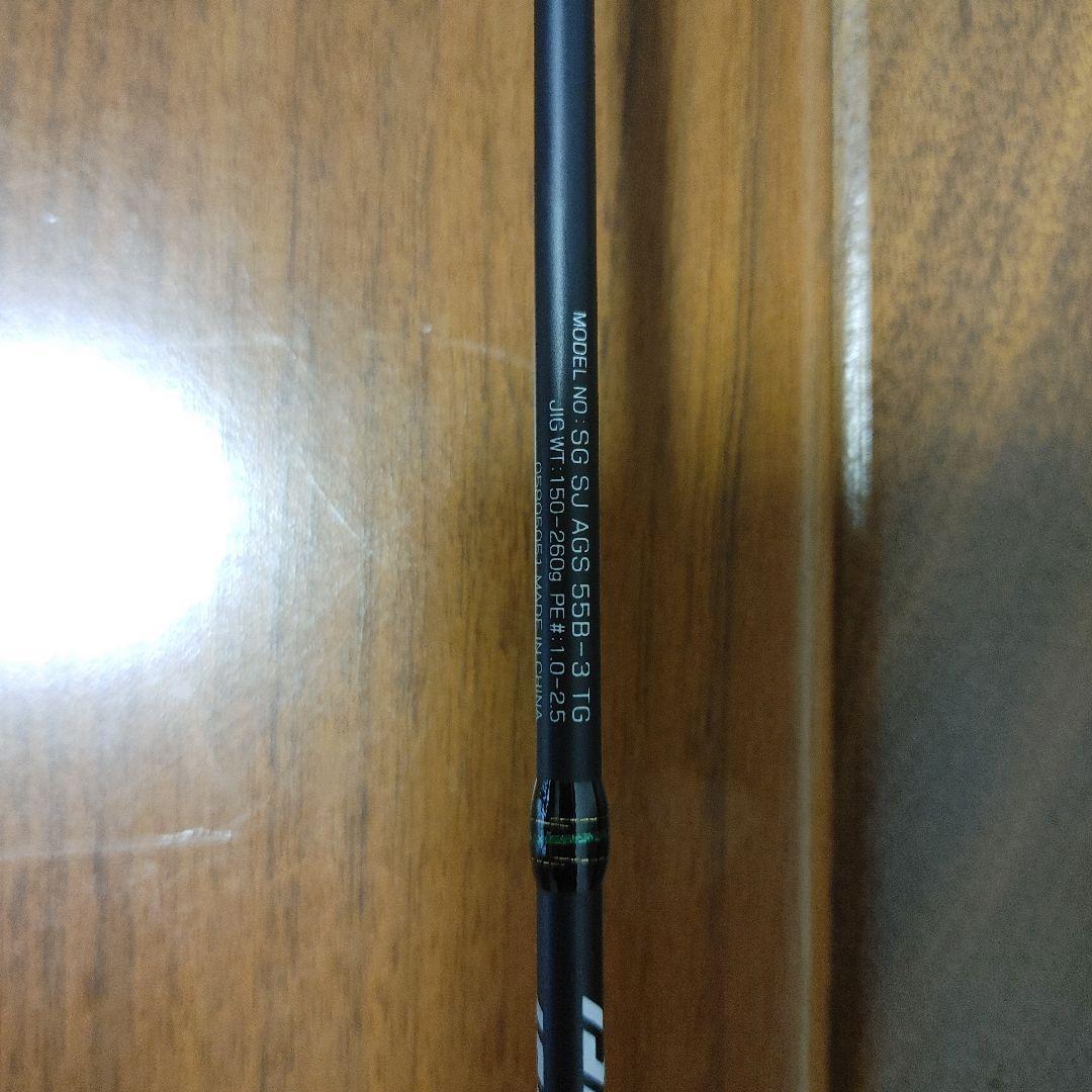 ダイワ　ソルティガ　sj ags