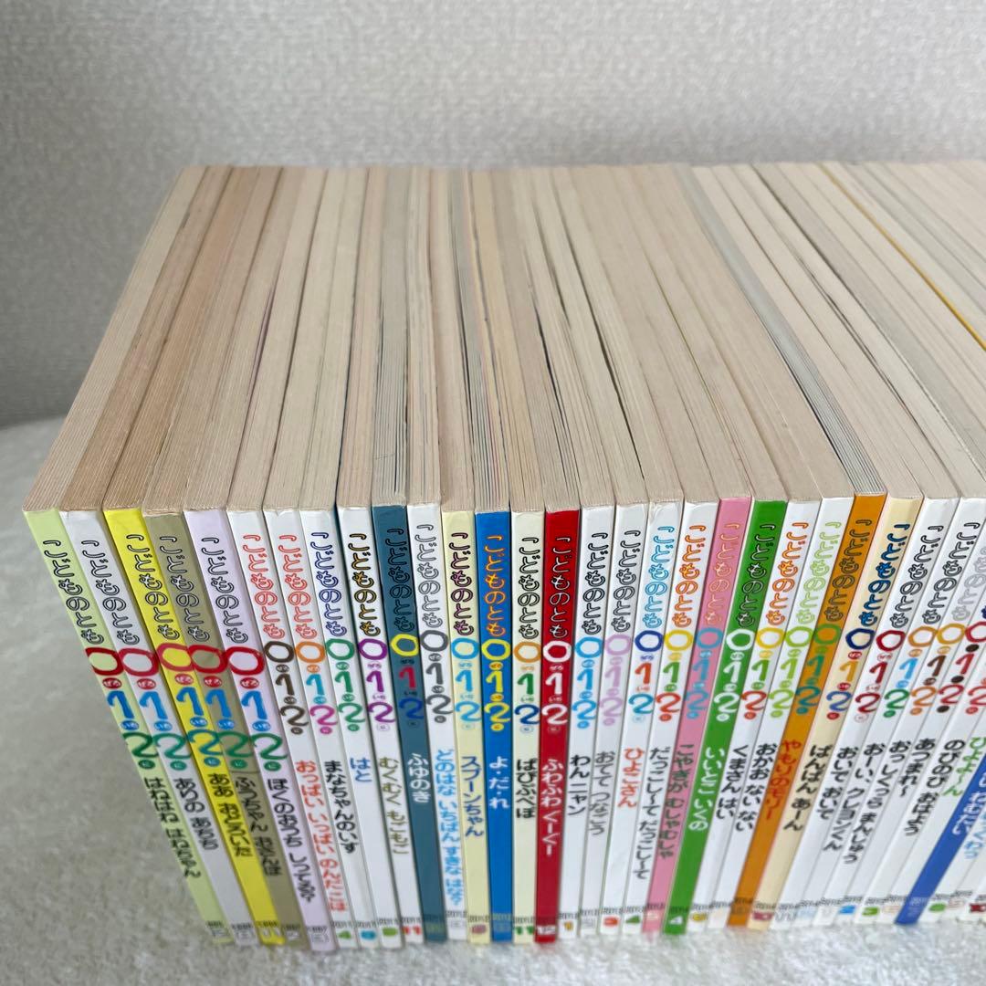 【47冊】こどものとも012 ぜろいちに まとめ売り セット あかちゃん絵本