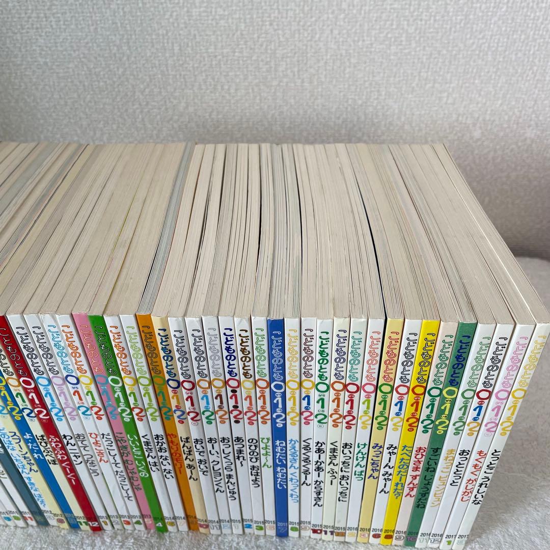 【47冊】こどものとも012 ぜろいちに まとめ売り セット あかちゃん絵本