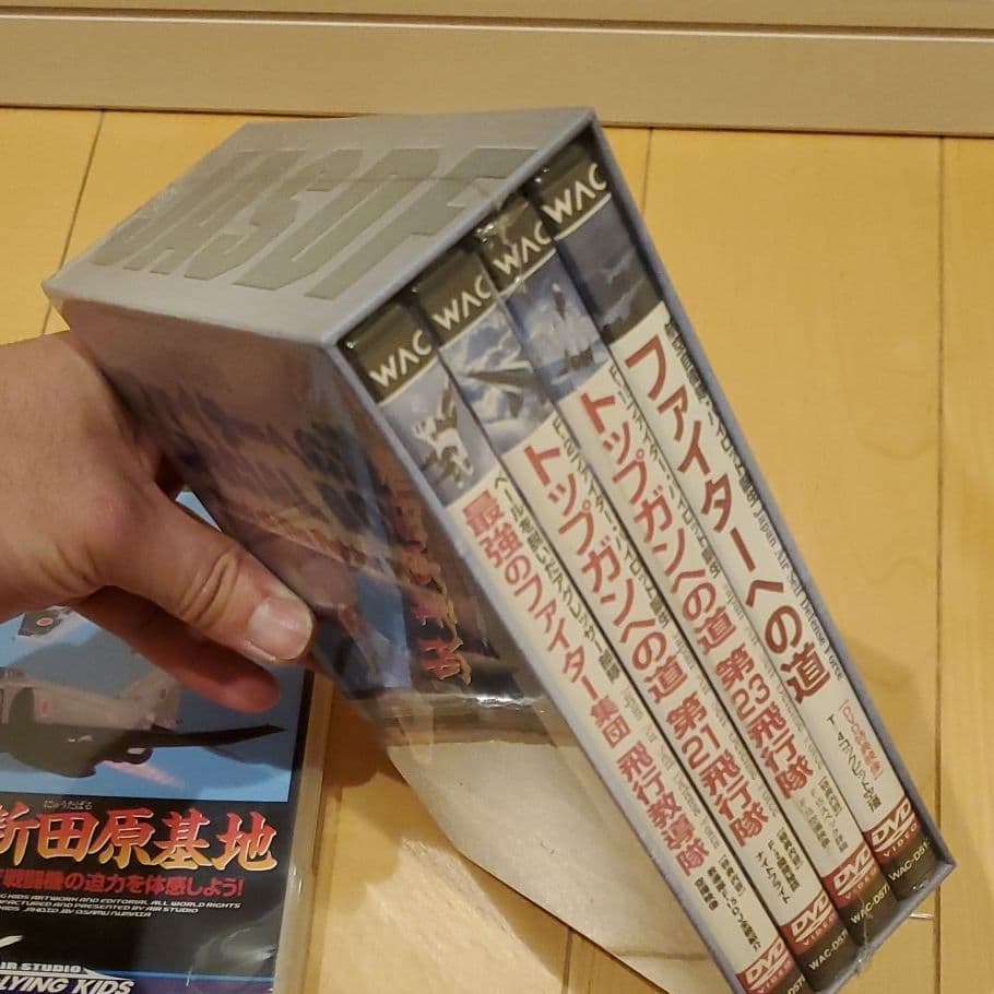 航空自衛隊目指す方必見!!! ファイターへの道 SPECIAL BOX〈4枚組〉
