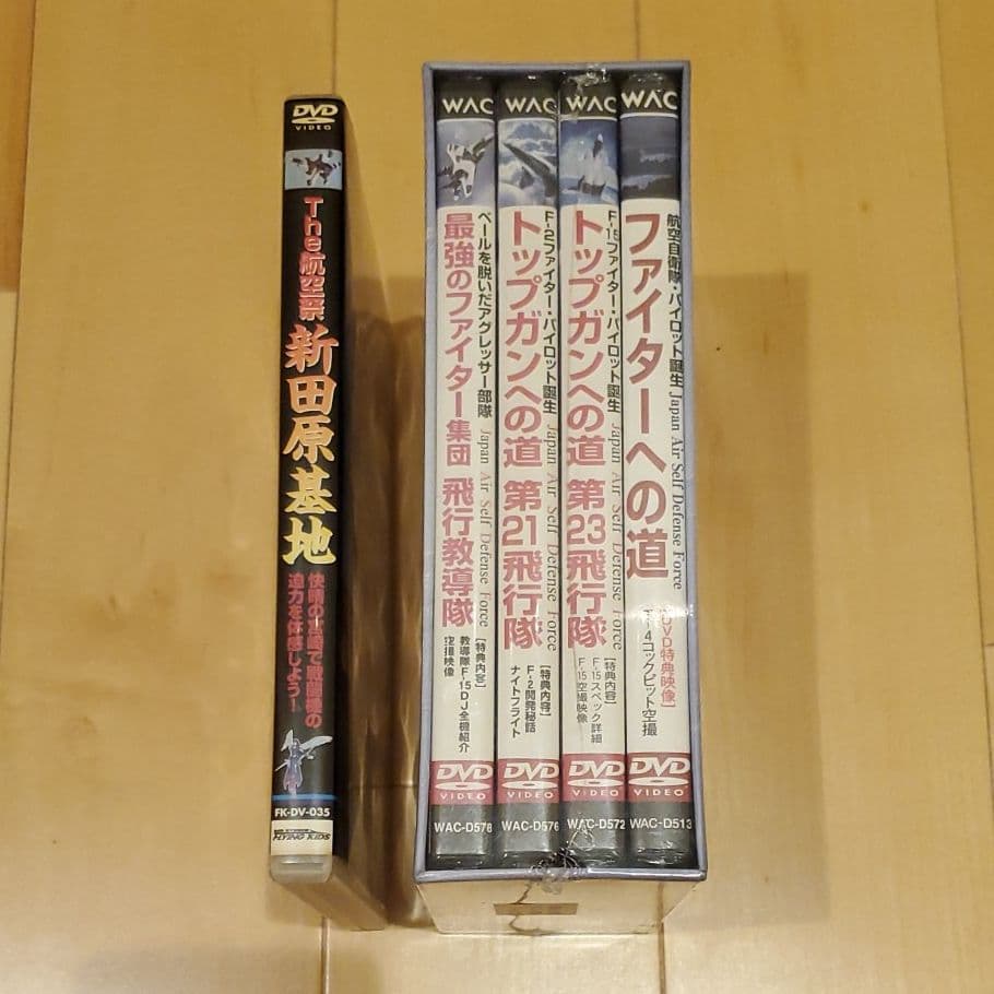 航空自衛隊目指す方必見!!! ファイターへの道 SPECIAL BOX〈4枚組〉