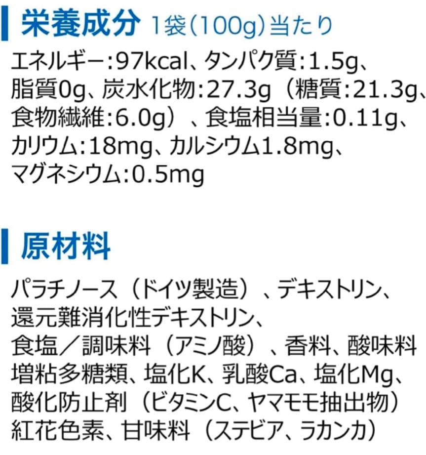 ポカリスエット アイススラリー 100g×6袋×6箱