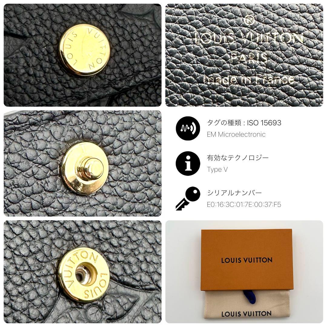 【超極美品】ルイヴィトン アンプラント ミュルティクレ6 ブラックキーケース