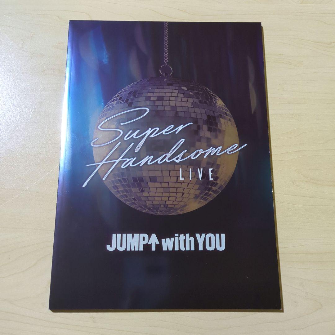 スーパーハンサムライブ パンフレット 15th ANNIVERSARY 三浦春馬