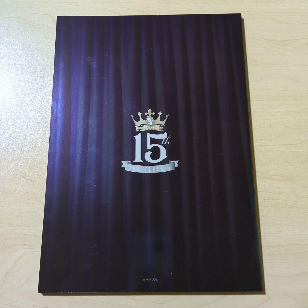 スーパーハンサムライブ パンフレット 15th ANNIVERSARY 三浦春馬