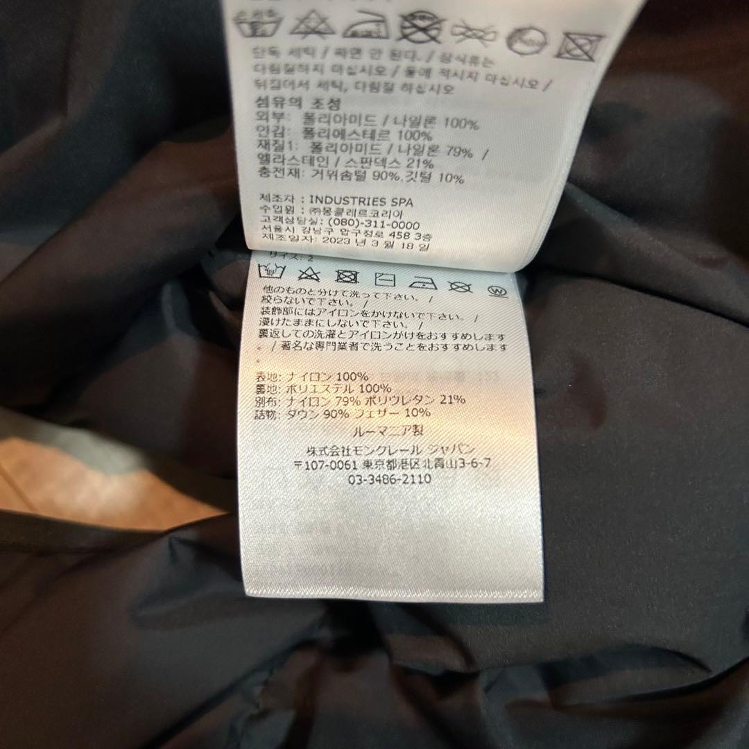 未使用★モンクレール★TAMEGA★ダウン ベスト 2★ブラック★23〜24秋冬