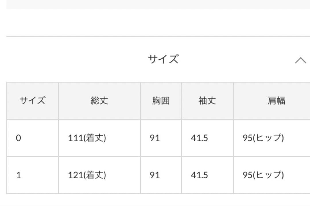 ワンピース Kastane velour bell sleeve dress