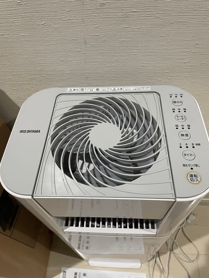 2022年製　サーキュレーター除湿機　アイリスオーヤマ　衣類乾燥機