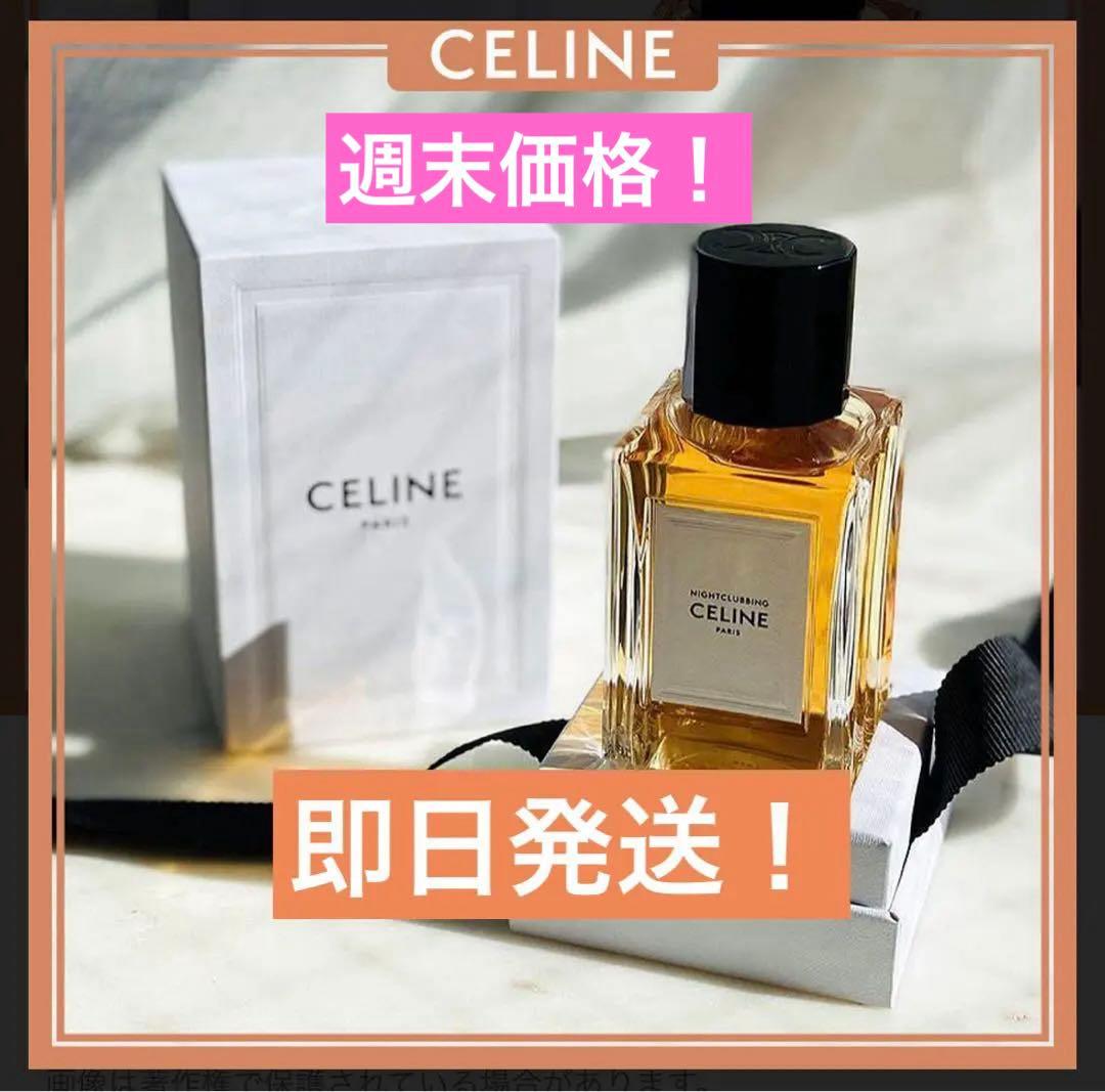 セリーヌ　香水　ナイトクラビング　 NIGHTCLUBBING 100 ml