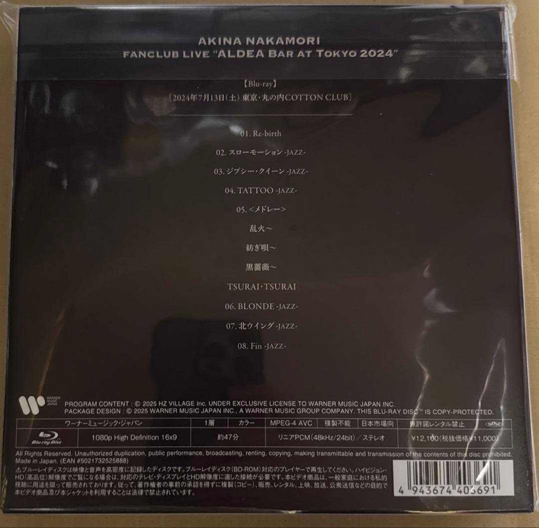 中森明菜/FANCLUB LIVE「ALDEA Bar at Tokyo 新品