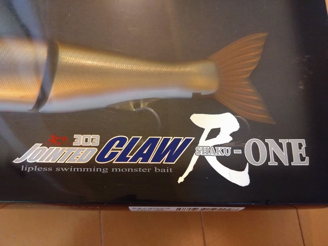 GAN CRAFT ジョイントクロー 尺ONE