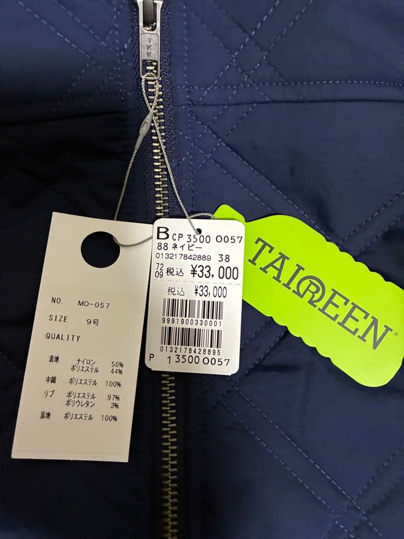 スコットクラブ系列TAIREEN ネイビー キルティング ロングコート M