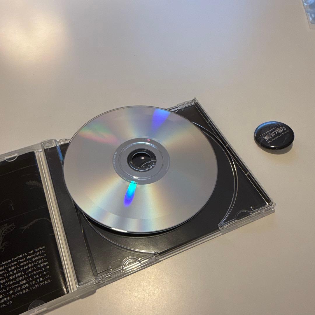 高橋優　無言の暴力　缶バッチ付き