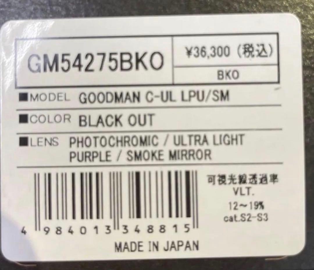 dice GOODMAN blackout ダイス ブラックアウト グッドマン