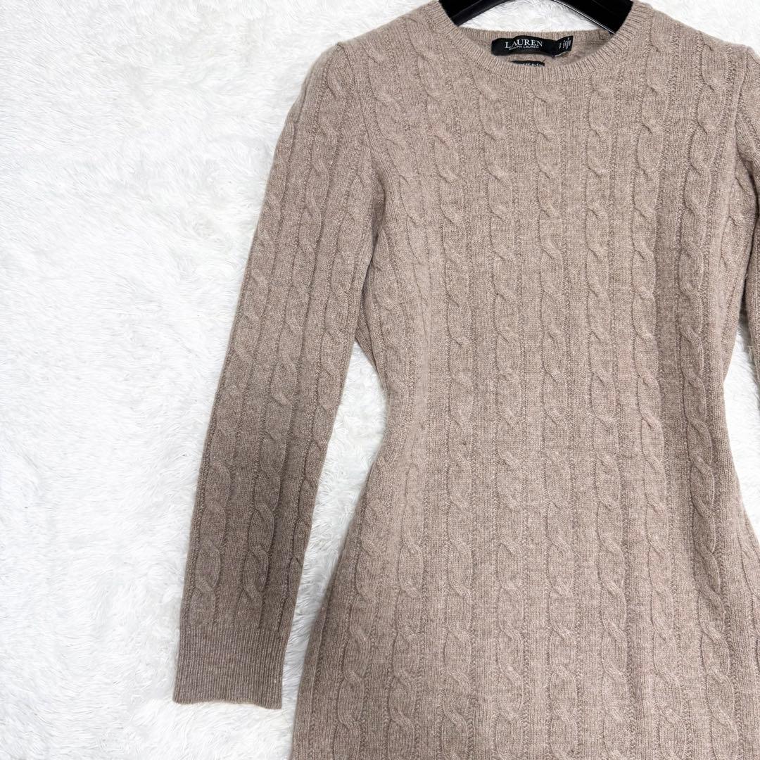 【美品✨】ローレンラルフローレン　ロングワンピース ニット カシミヤ ケーブル