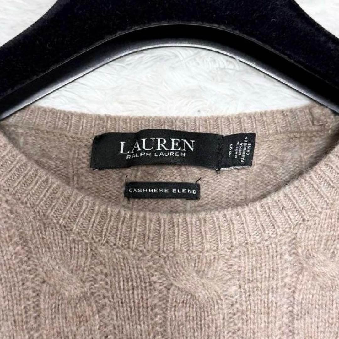 【美品✨】ローレンラルフローレン　ロングワンピース ニット カシミヤ ケーブル