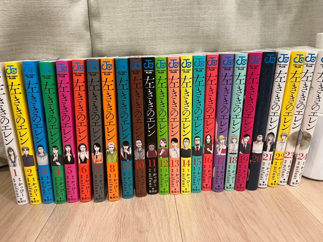 左ききのエレン 全巻セット